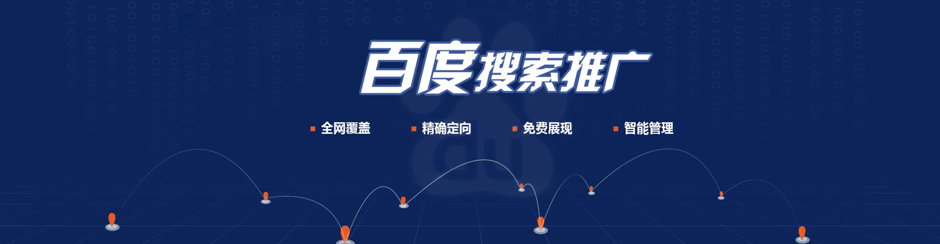 大城微信信息流
