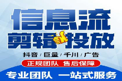 案例分享：百度竞价广告投放策略与效果