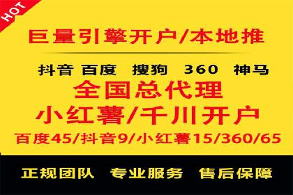 SEM竞价专员如何制定有效广告计划